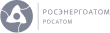 Росэнергоатом